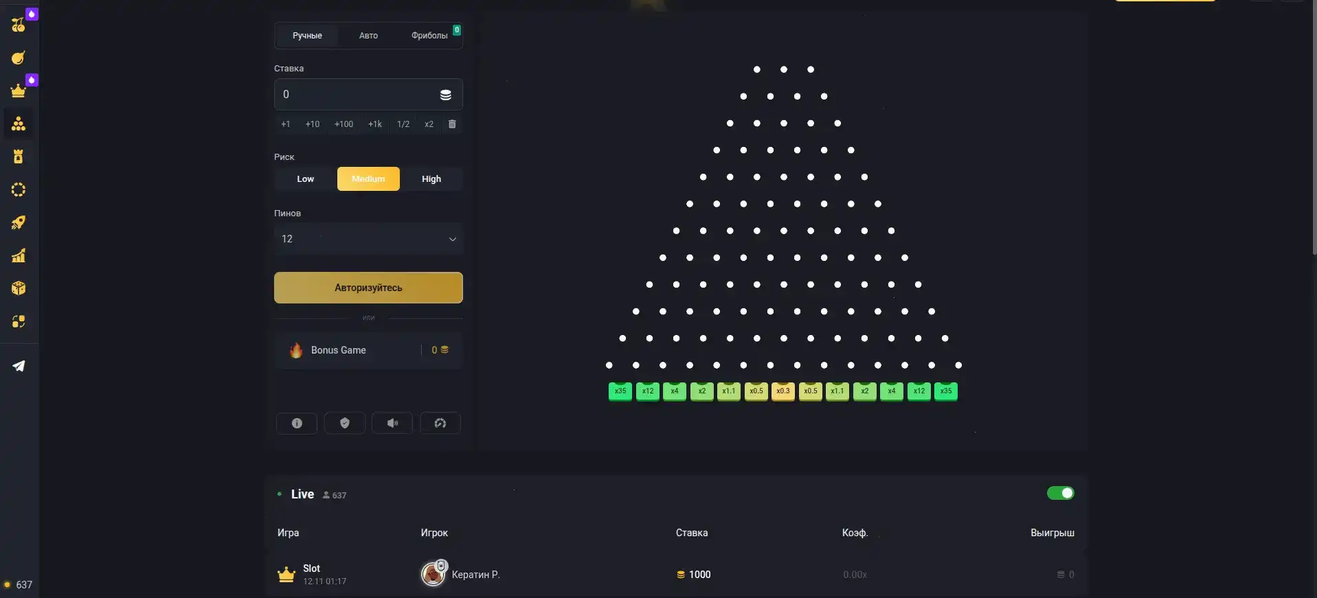 Интерфейс игровых автоматов Betwinner казино на большом экране